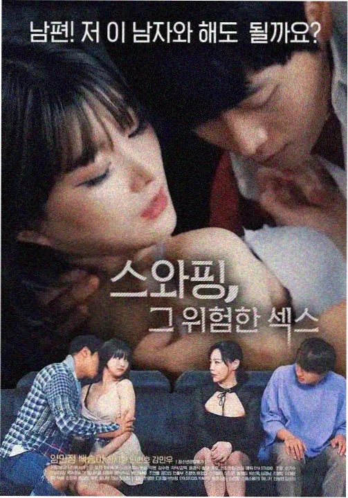 归途列车 年代群像剧在线观看