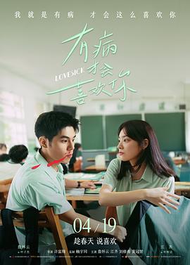 风从海上来 文艺爱情电影在线观看