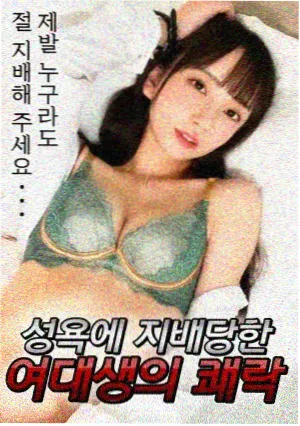 国产科幻番美术迭代观察